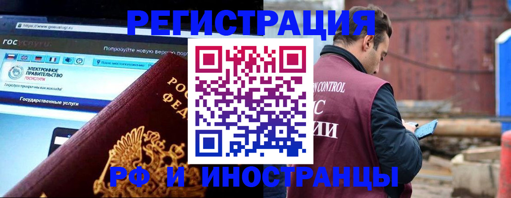 прописка поиск в Нерехте