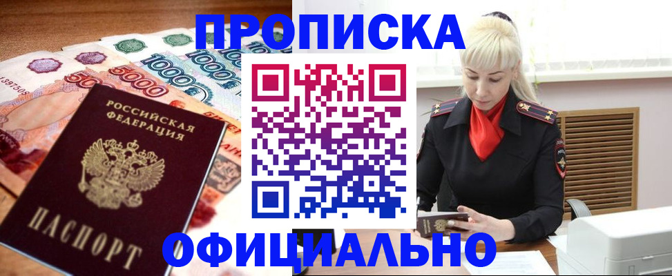 прописка поиск в Нерехте