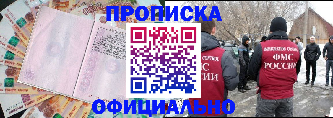 прописка поиск в Нерехте