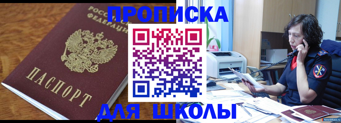 регистрация в Нерехте